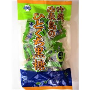 黒糖 沖縄 西表島 ひとくち黒糖 90g×6袋 レターパック 送料無料 黒糖本舗垣乃花