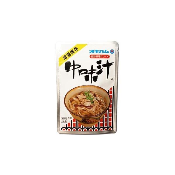 中味汁 琉球料理 350ｇ ×10袋 送料無料