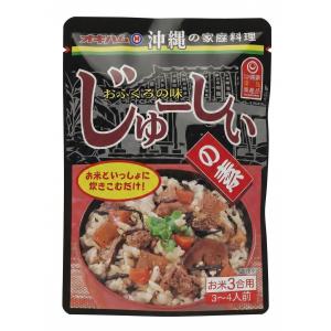 炊き込み過ぎごはん　生ハムと焼きうどん　CD　レア　廃盤　人気 炊き込み過ぎごはん 生ハムと焼きうどん CD レア 廃盤 人気 生ハムと焼
