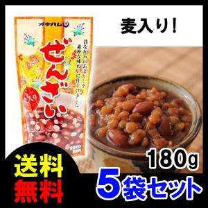 ぜんざい 麦入り 180g×5個 メール便送料コミ価格 オキハム