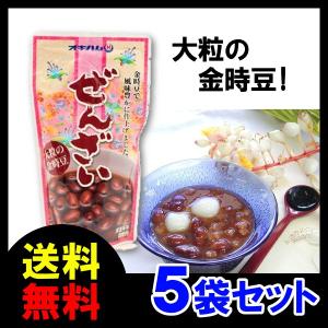 ぜんざい（ 大粒 の 金時豆 ）　５袋　送料無料