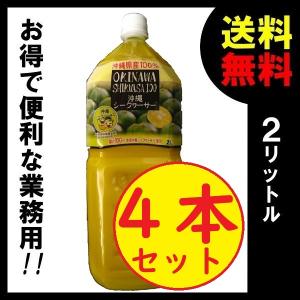 ぎゅっと　シークヮサー　100 原液 Amazon | 沖縄県産100% ぎゅっとシークヮーサー 2000ml