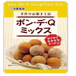 ドーナッツ ミックス粉 ポン・デ・Qミックス ...の詳細画像1