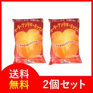 サーターアンダギー プレーンミックス粉500g ...の商品画像