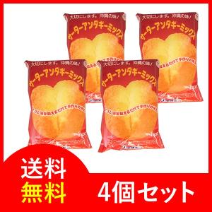 サーターアンダギー ミックス粉500g ×4袋 ...の商品画像