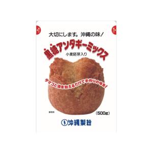 黒糖 サーターアンダギー ミックス粉 500g×４袋 送料コミ 沖縄製粉