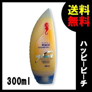 Algemarin アルゲマリン  香水 シャワージェル ハッピーピーチ