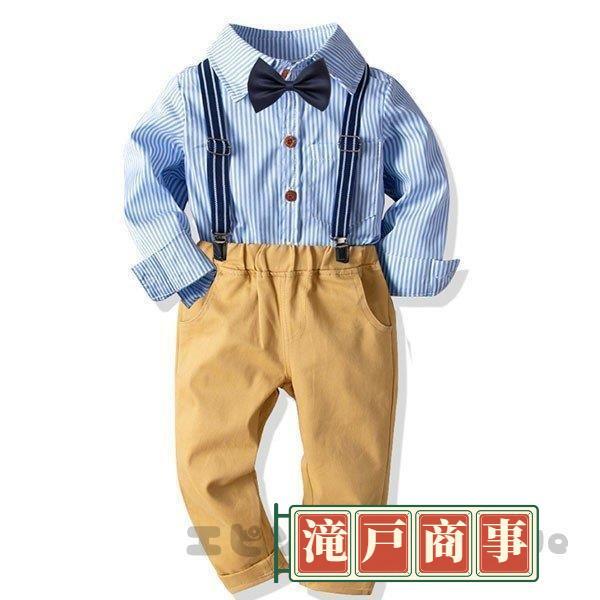 韓国子供服 シャツ カジュアルパンツ 2点セット 子供服フォーマル 男の子 ベビー リボン 綿 かっ...