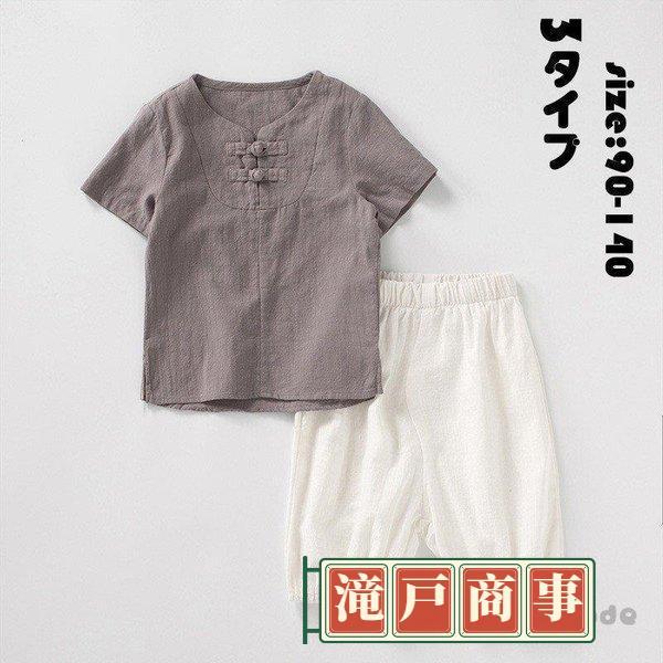 子供服 セットアップ トップス+パンツ 男の子 薄手 綿麻混 半袖 コットンリネン 半袖Tシャツ コ...