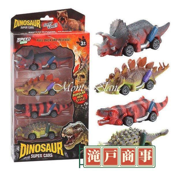 恐竜のおもちゃのリターンカー、4個の恐竜のおもちゃの車、6歳以上の男の子のおもちゃ、プルバックカー ...