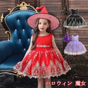 キッズ ハロウィン 仮装 ハロウインクロース 魔法帽 子供 女の子 コスチューム ハロウィン衣装 子ども ドレス ワンピース コスプレ 衣装 パーティー ドレス L5 Halloween03 滝戸商事 通販 Yahoo ショッピング