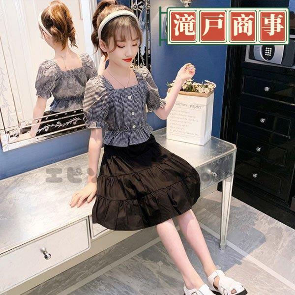 子供服 夏服 オシャレ 上下セット 女の子 セットアップ 夏 チェック柄トップス+スカート キッズ ...