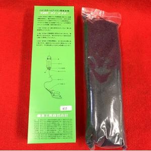 メーカー直送】プロユースアイロニングシステム〈Q-ing/FB-8S