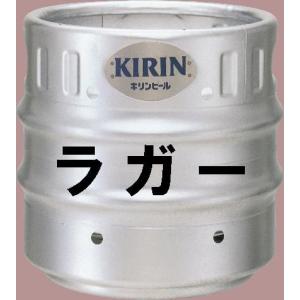 キリン・ラガー１５Ｌ　（樽付き価格）｜takihan-1