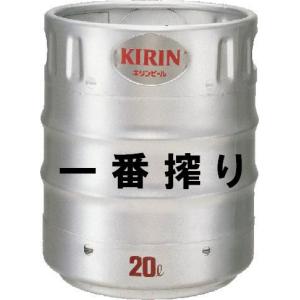 キリン・一番搾り15L 1ロット≪15L×2本（樽付き価格