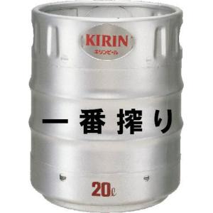 キリン・一番搾り２０Ｌ　１ロット≪２０Ｌ×２本（樽付き価格）≫｜takihan-1