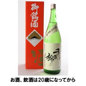 ジムビーム ディスティラーズ マスターピース 750ml 50度 : 酒のたきは