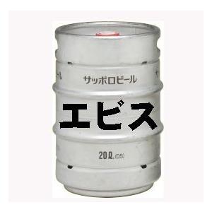 サッポロ・エビス≪樽生≫20L　（樽付き価格）｜takihan-1