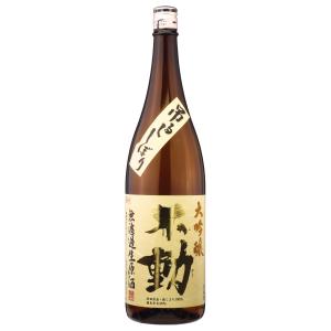 『不動』吊るし搾り無濾過　酒こまち大吟醸生原酒　1,800ml