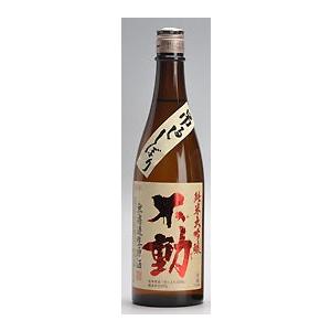 『不動』吊るし搾り無濾過　純米大吟醸生原酒　７２０ｍｌ　１ケース（１２本入り）