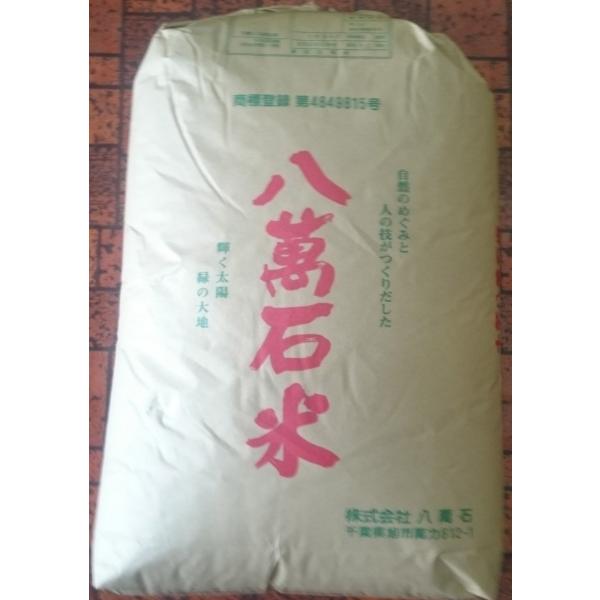 令和5年産 千葉県産玄米30ｋｇを精米≪正味約27ｋｇ≫八萬石米コシヒカリを農家より直接仕入れ、販売