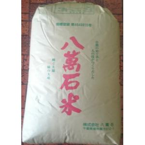 令和7年産 千葉県大多喜町産 一等米コシヒカリ30kg コシヒカリ 新米 令和7年産 千葉県産玄米30kgを精米≪正味約27キロ