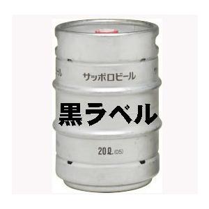 サッポロ・黒ラベル　２０Ｌ　（樽付き価格）｜takihan-1