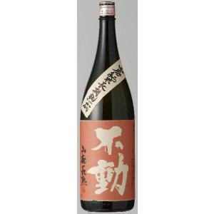 不動　山廃長熟(山廃純米・長期熟成)　1800ml