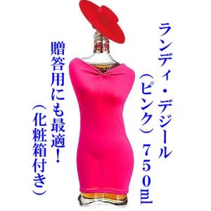 ランディ　デジール　ピンク　750ml　化粧箱付き｜takihan-1