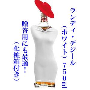 ランディ　デジール　ホワイト　750ml　化粧箱付き｜takihan-1