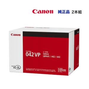 キヤノン（Canon） 純正トナー カートリッジ042VP CRG-042VP モノクロ 0466C003（2個入）｜takikawa-shop