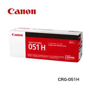 【メーカー純正品】CANON キャノン CRG-051H トナーカートリッジ モノクロ 大容量 2169C003 1個｜takikawa-shop