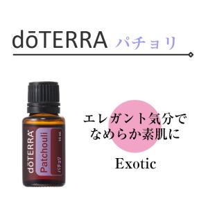 ドテラ ローズタッチ ロールオンタイプ 10ml ブレンドオイル