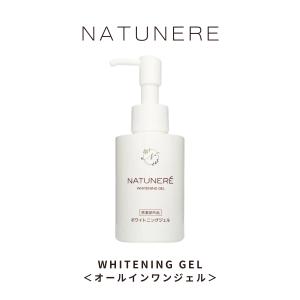 送料無料】Causesix White Repair コーズシックスホワイトリペア50g