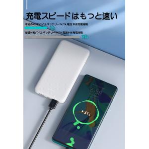 モバイルバッテリー 12000mAh 大容量 ...の詳細画像3