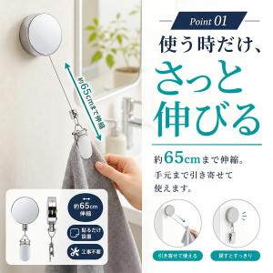 タオルクリップ 伸縮 タオルホルダー 粘着式 ...の詳細画像4