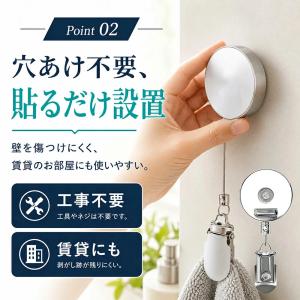 タオルクリップ 伸縮 タオルホルダー 粘着式 ...の詳細画像5