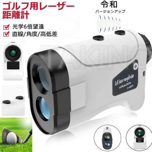 ゴルフ 距離測定器 距離計 最大870YD 距離計測器 手ブレ補正