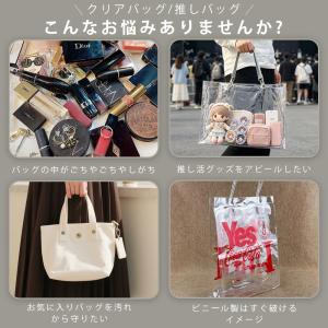 クリアバッグ ビニールバッグ 透明 大容量 推...の詳細画像2