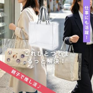 クリアバッグ ビニールバッグ 透明 大容量 推...の詳細画像3