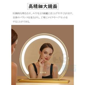 女優ミラー 卓上ミラー ライト付き 大きい 丸...の詳細画像4
