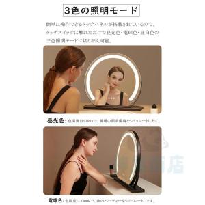 女優ミラー 卓上ミラー ライト付き 大きい 丸...の詳細画像5