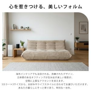 ソファ 1人掛け 2人掛け 3人掛け ウレタン...の詳細画像1