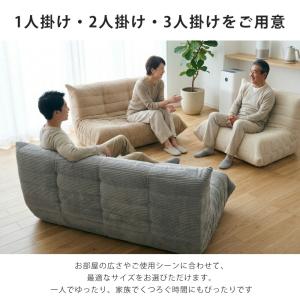 ソファ 1人掛け 2人掛け 3人掛け ウレタン...の詳細画像2