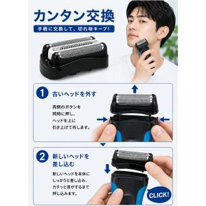 ブラウン シェーバー 替え刃 シリーズ3 32...の詳細画像2