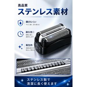 ブラウン シェーバー 替え刃 シリーズ3 32...の詳細画像4
