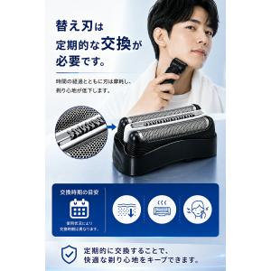 ブラウン シェーバー 替え刃 シリーズ3 32...の詳細画像5