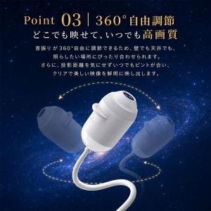 星空プロジェクションライト 星空ライト ナイト...の詳細画像5