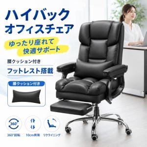 チェア オフィスチェア 人間工学 リクライニング...の商品画像