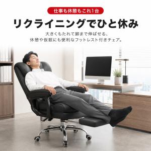 チェア オフィスチェア 人間工学 リクライニン...の詳細画像2